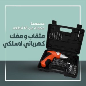 مثقاب و مفك كهربائي لاسلكي