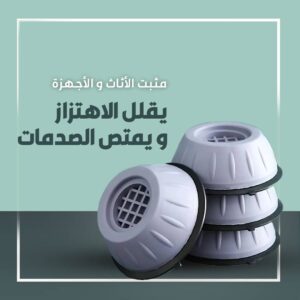 مثبت الأثاث والأجهزة