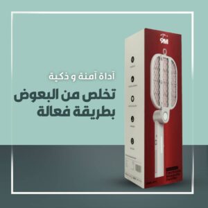 قاتل البعضوض الامريكي M9
