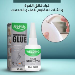 اللاصق  السحري الألماني