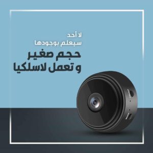 اصغر كاميرا في العالم