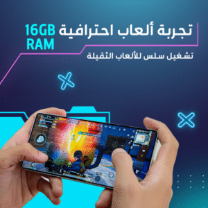 اس 25 الترا من هوبي