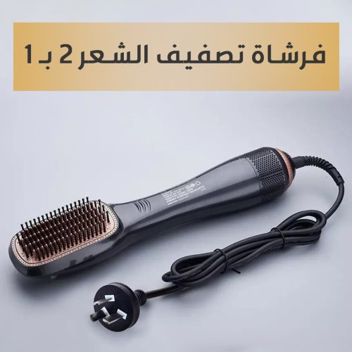 2-IN-1-HAIR-STIRAHTINING-COMB-AR-1.jpg