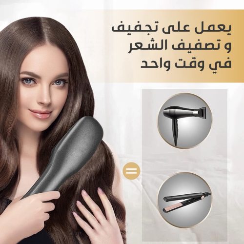 2-IN-1-HAIR-STIRAHTINING-COMB-AR-2.jpg