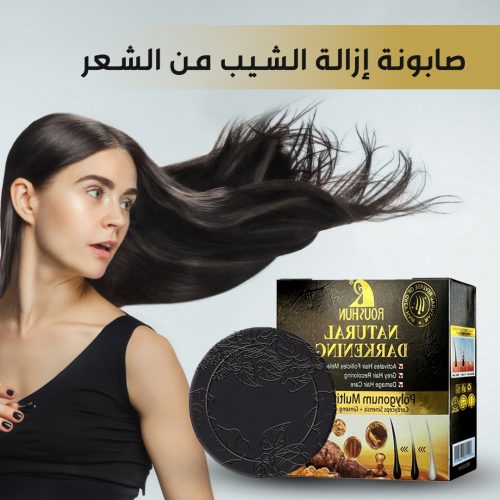 BLACK-HAIR-SOAP-AR-1.jpg