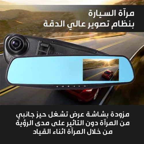 CAR-BLACK-BOX-AR-1.jpg