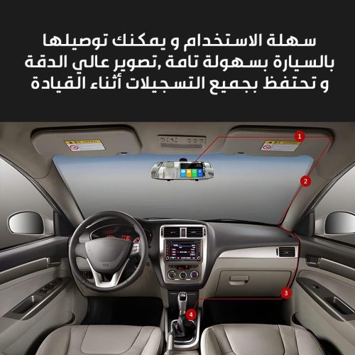 CAR-BLACK-BOX-AR-2.jpg