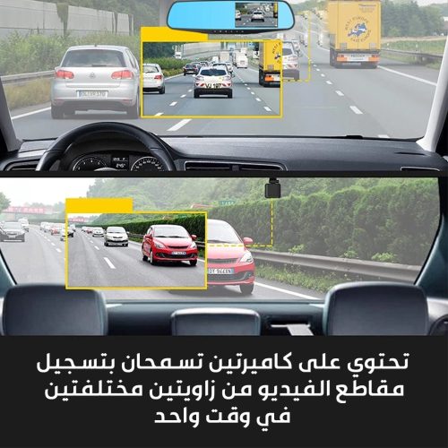 CAR-BLACK-BOX-AR-3.jpg