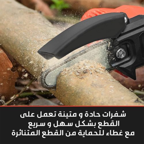 CORDLESS-SAW-AR-2.jpg