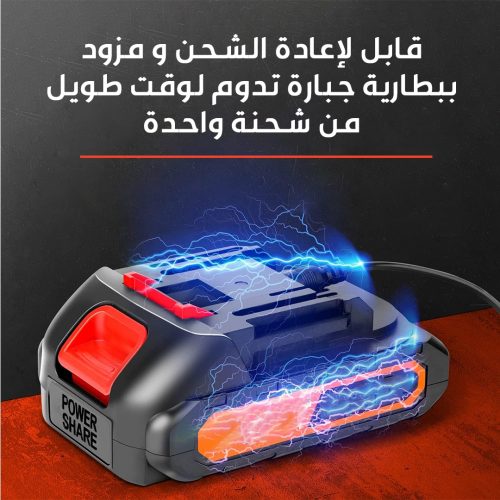 CORDLESS-SAW-AR-4.jpg