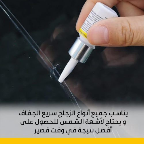 Car-glass-repair-liquid-AR-2.jpg
