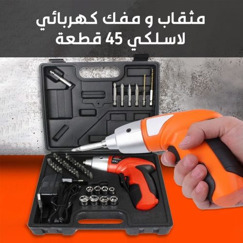 Cordless-screwdriver-and-drill-AR-1.jpg