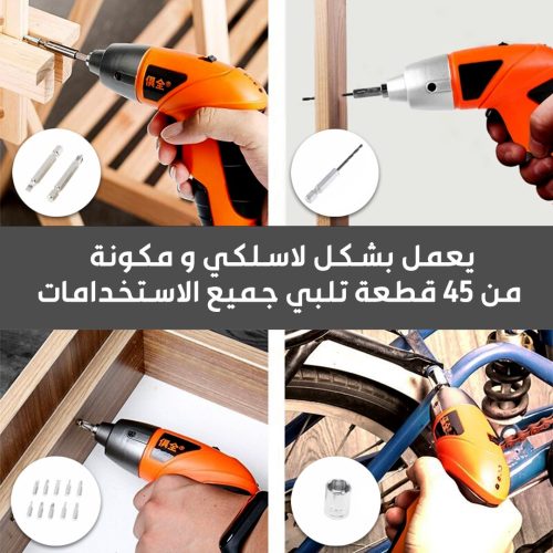 Cordless-screwdriver-and-drill-AR-2.jpg