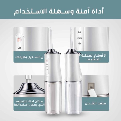 Cordless-water-flosser-AR-2.jpg
