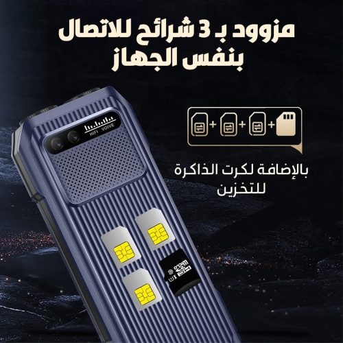DESERT-MOBILE-AR-2.jpg