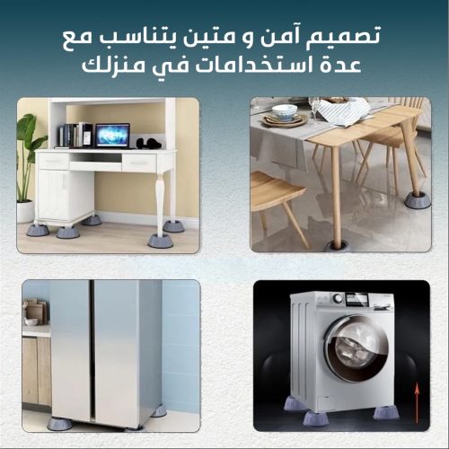 FURNTITURE-AND-APPLIANCES-STAND-AR-4.jpg