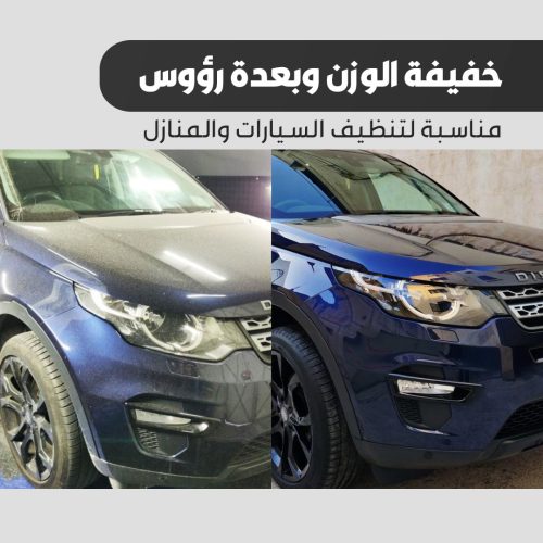 GERMAN-CAR-WASHER-UAE-AR-3.jpg