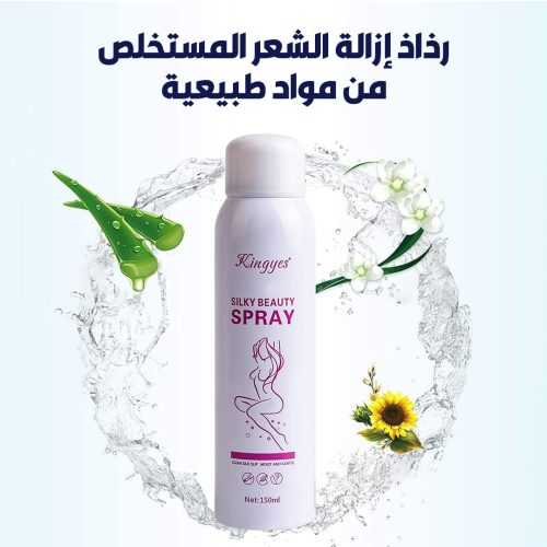 INSTANT-HAIR-REMOVAL-SPRAY-AR-1.jpg