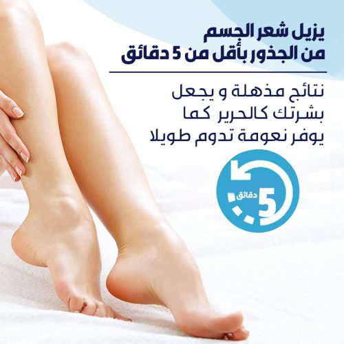 INSTANT-HAIR-REMOVAL-SPRAY-AR-2.jpg