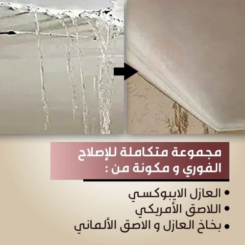 Instant-insulation-group-AR-2.jpg