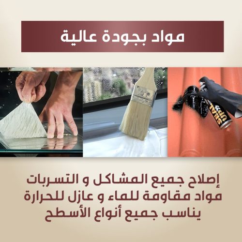 Instant-insulation-group-AR-3.jpg