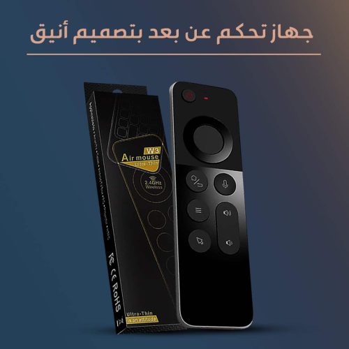 MAGIC-TV-REMOTE-AR-1.jpg
