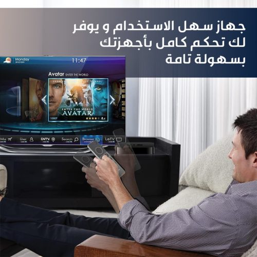 MAGIC-TV-REMOTE-AR-4.jpg