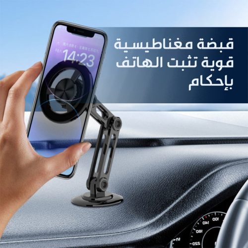 MAGNETIC-CAR-MOBILE-STAND-360-AR-2.jpg