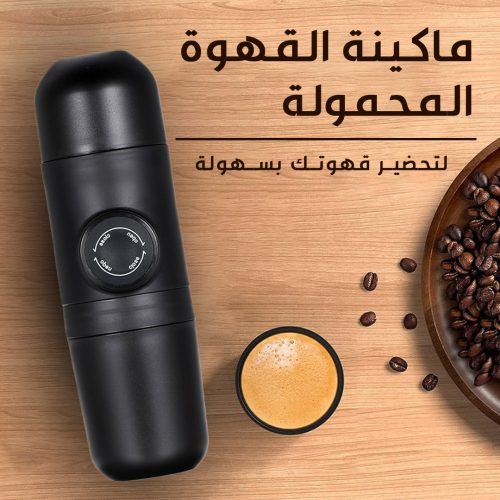 PORTABLE-COFFEE-MACHINE-AR-1.jpg