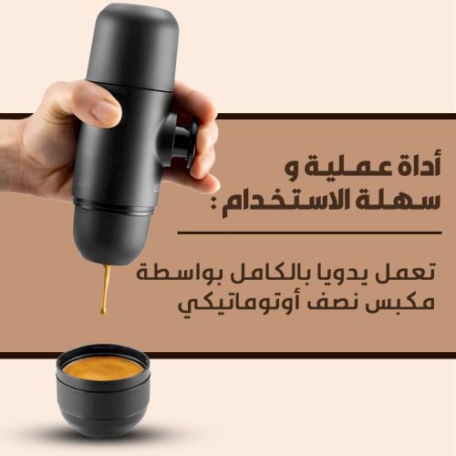 PORTABLE-COFFEE-MACHINE-AR-2.jpg