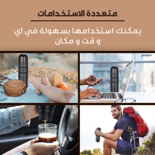 PORTABLE-COFFEE-MACHINE-AR-3.jpg