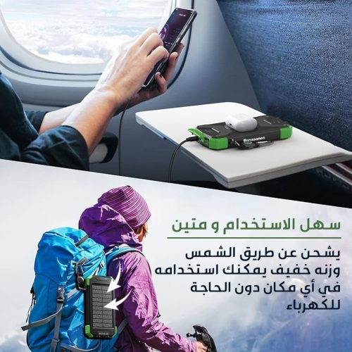 PORTABLE-POWER-BANK-120000-MA-AR-4-1.jpg