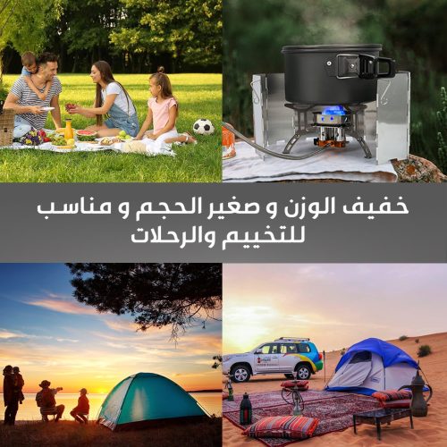 PORTABLE-TRAVEL-GAS-AR-3.jpg