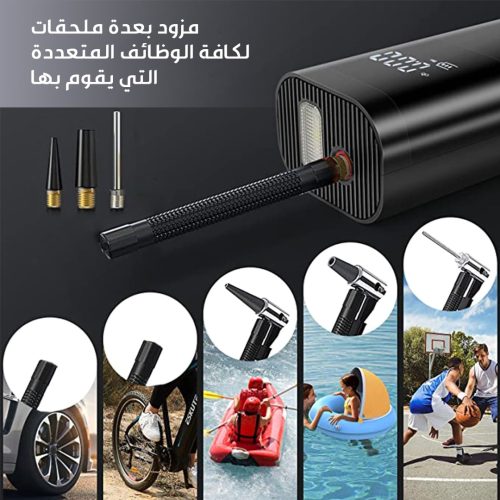 Portable-air-pump-2-AR.jpg