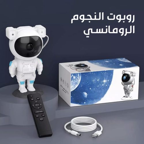 ROMANTIC-STARS-ROBOT-AR-1.jpg
