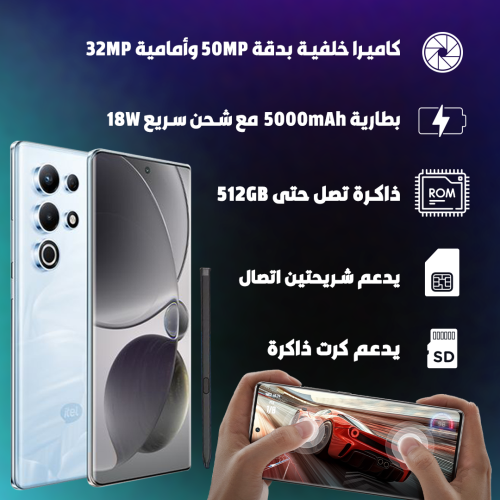 S25-Ultra-LANDING-PAGE-2-r7hynwq79nm6ie4k24lq664pdywwyq5vec74nqel54