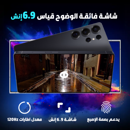 S25-Ultra-LANDING-PAGE-3-r7hyo56qz5xrevs9oq9dalzuqfr7w03gfi2hz821l4