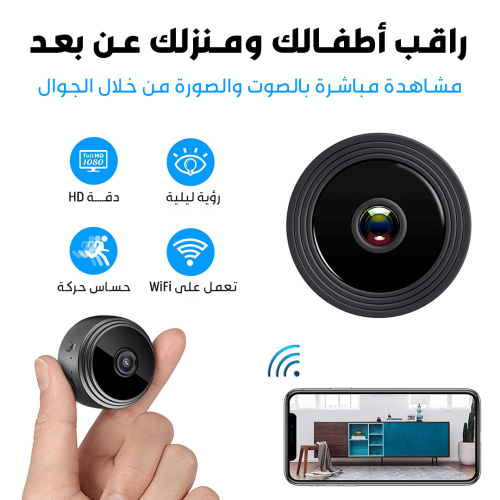 SMALLEST-CAMERA-AR-2.png