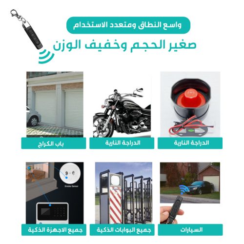 SMART-MAGIC-KEY-AR-2.jpg