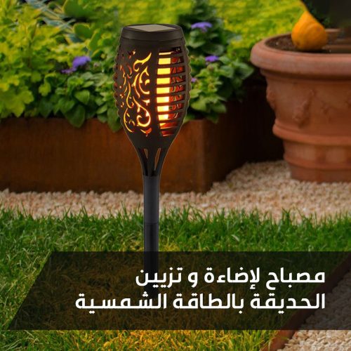 SOLAR-GARDEN-LIGHTING-AR-1.jpg
