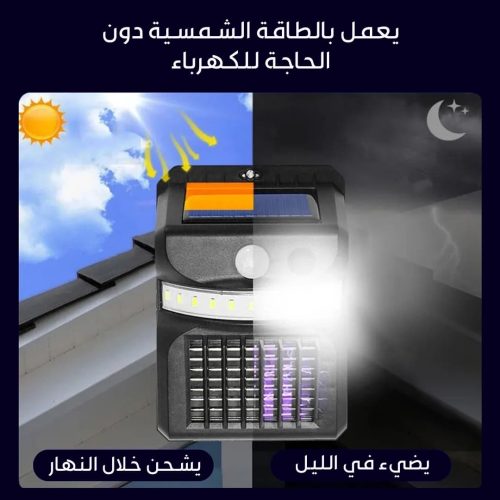 SOLAR-LIGHTING-AND-MOSQUITO-KILLER-AR-3.jpg