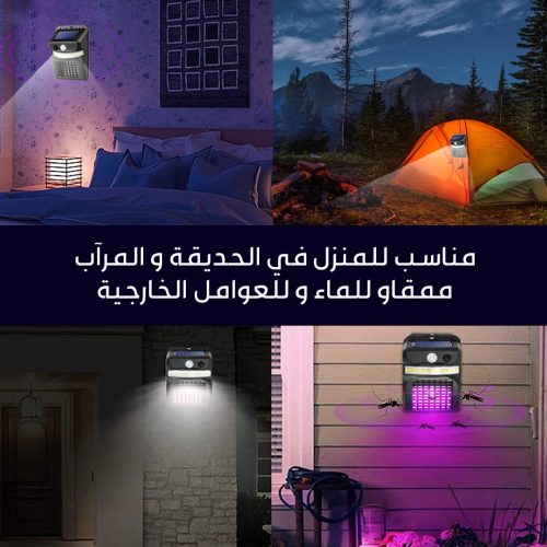 SOLAR-LIGHTING-AND-MOSQUITO-KILLER-AR-4.jpg