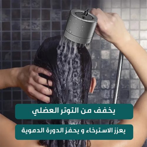TETANUM-TURBO-SHOWER-AR-3.jpg