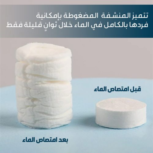 THE-MAGIC-TOWEL-AR-2.jpg