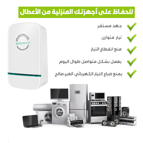 UAE-AR-2-1.png