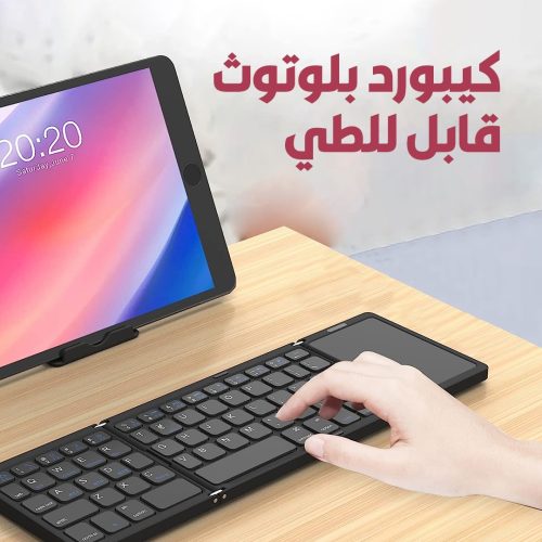 WIRELESS-MOBILE-KEYBOARD-AND-MOUSE-AR-1.jpg