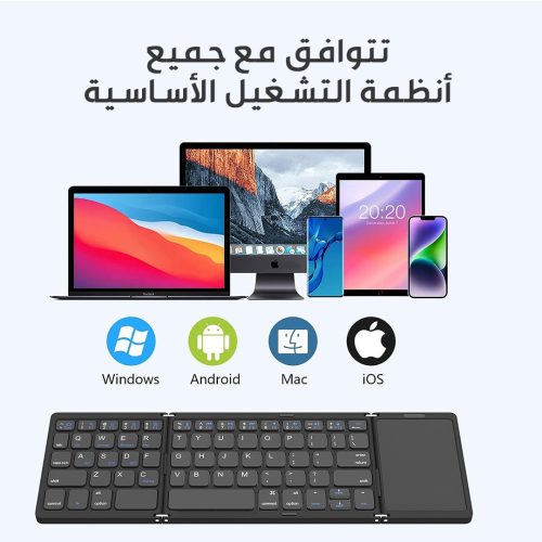 WIRELESS-MOBILE-KEYBOARD-AND-MOUSE-AR-2.jpg