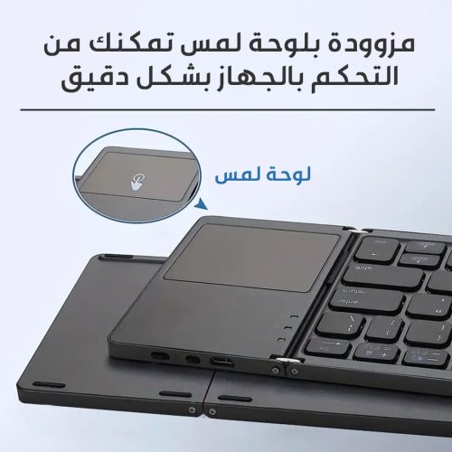 WIRELESS-MOBILE-KEYBOARD-AND-MOUSE-AR-3.jpg