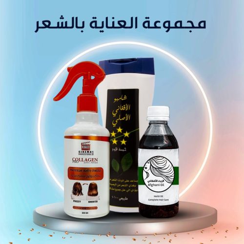 hair-care-set-AR-1.jpg