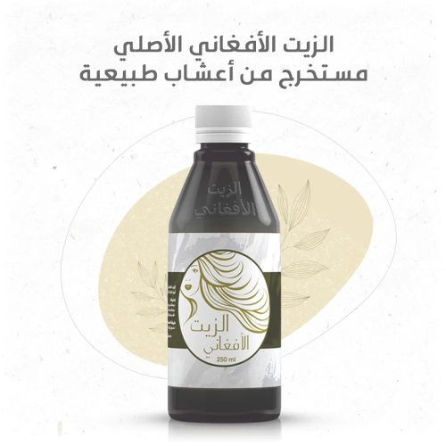 hair-oil-AR-1-1.jpg